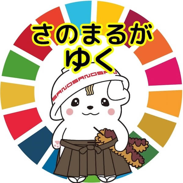 sano_city.love